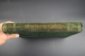 日軍侵華罪證 《滿洲事變關(guān)東軍紀念寫真帖》的影像實證